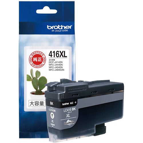 純正インク LC416XLBK ブラック
