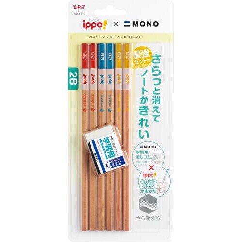 かきかた鉛筆きれいに消える+消しゴム学習用セットC