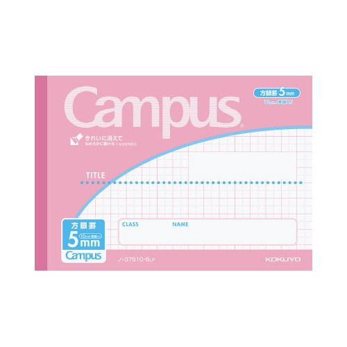 キャンパスノート用途別5mm方眼罫ハーフサイズ桃