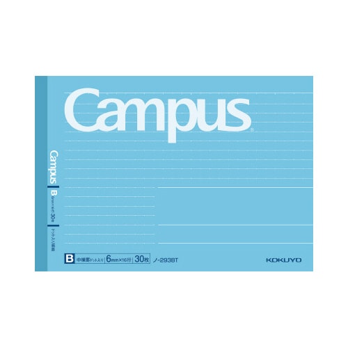 キャンパスノートB罫ドット入り30枚ハーフサイズ