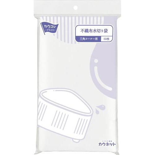不織布水切り袋 三角コーナー用50枚×3
