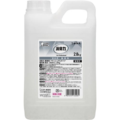 消臭力クラッシュゲル室内詰替 無香料2.8kg×3