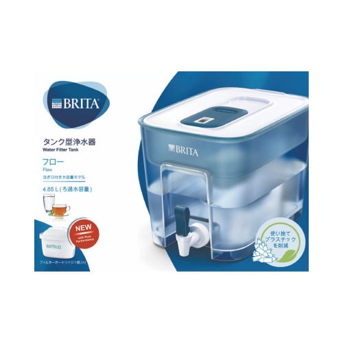 タンク式浄水器フローマクストラピュアカートリッジ付