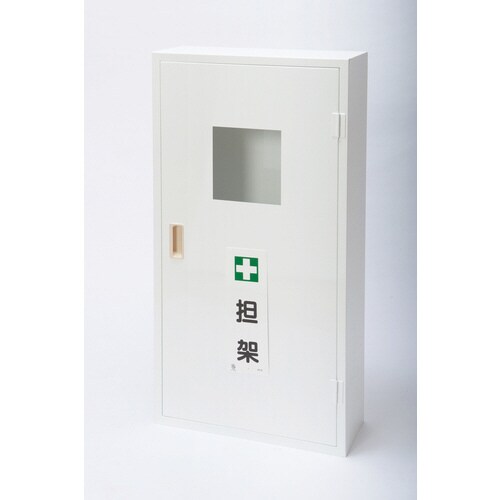 分離式担架収納ボックス