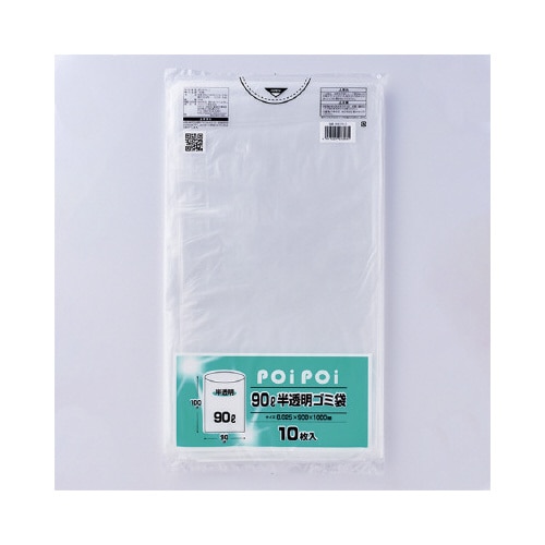 エコ 90Lゴミ袋半透明 10枚入 H9025−3