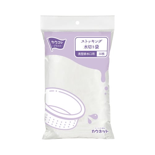 水切りストッキング浅型排水口用50枚×60