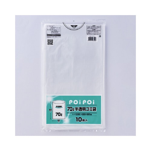 エコ 70Lゴミ袋半透明 10枚入 H7025−3