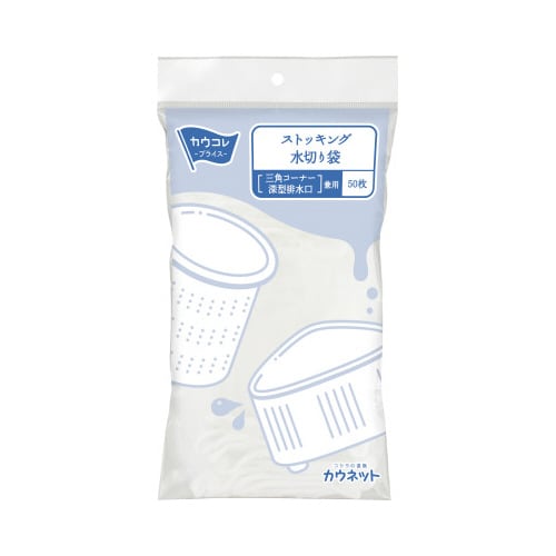 水切りストッキング排水口三角コーナー兼用×60