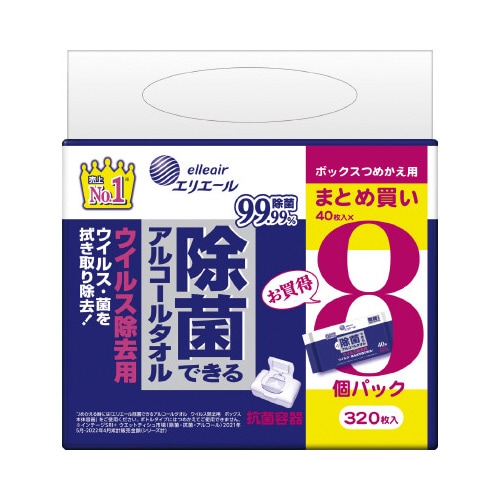 除菌アルコールタオルボックス ウイルス 詰替用8P