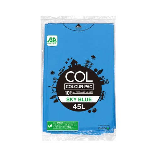 GPカラーパック45Lスカイブルー10枚入