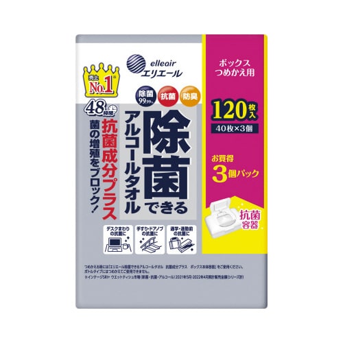 除菌アルコールタオルボックス 抗菌成分 詰替用3P
