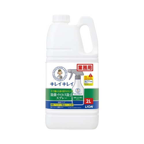 キレイキレイ除菌・ウイルス除去スプレー詰替2L