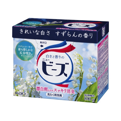 ニュービーズ 大×8