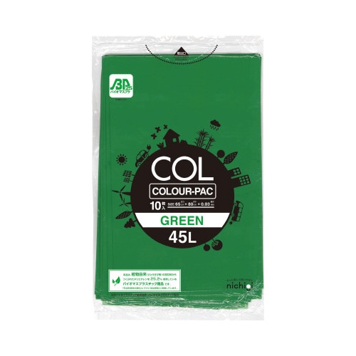 GPカラーパック45Lグリーン10枚入