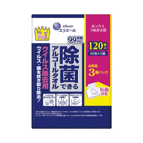 除菌アルコールタオルボックス ウイルス 詰替用3P