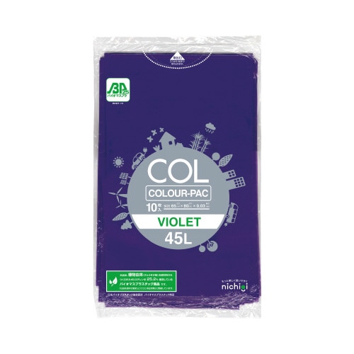 GPカラーパック45Lバイオレット10枚入