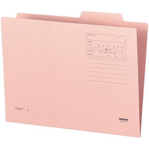 個別フォルダー(ミックスペーパー)A4×20冊