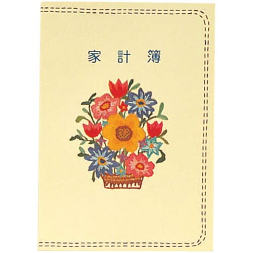 家計簿B5無線とじ64枚×5