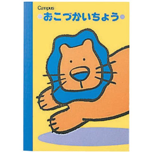 おこづかい帳A6 13行24枚×20 ライオン柄