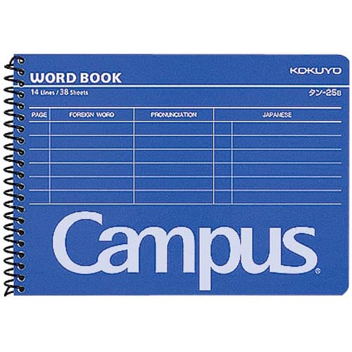 単語帳 A6 スパイラルとじ38枚×10