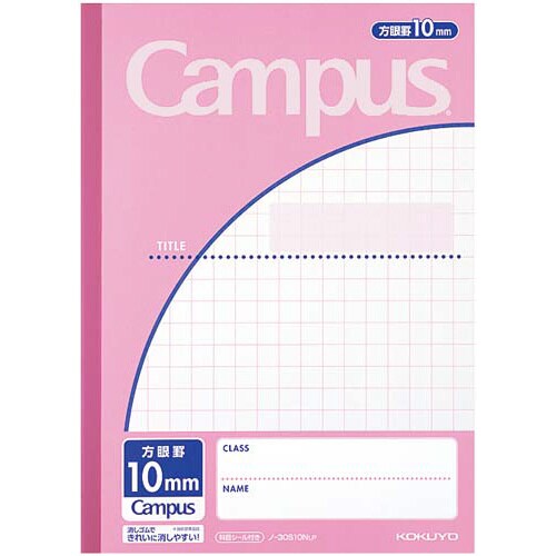 キャンパスノート用途別 10mm方眼罫ピンク×10