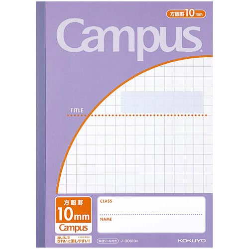 キャンパスノート用途別 10mm方眼罫 紫×10