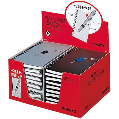 ポケットノートツインリング綴A6変B罫50枚×20