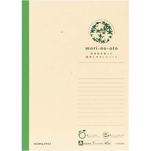 間伐材ノートmori−no−otoセミB5 10冊