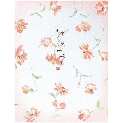 決定版便箋ゆめつづり色紙判 縦罫13行30枚×5