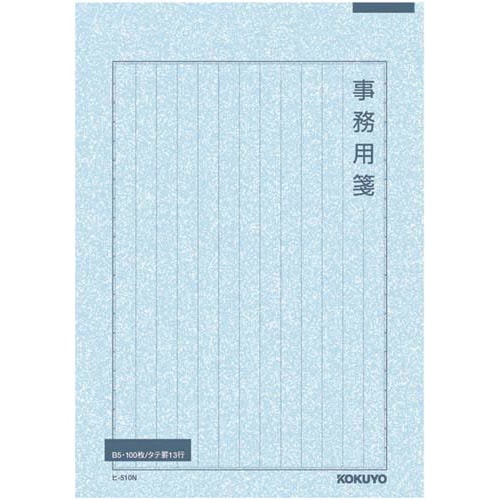 便せん事務用 セミB5縦罫枠付13行 100枚×5
