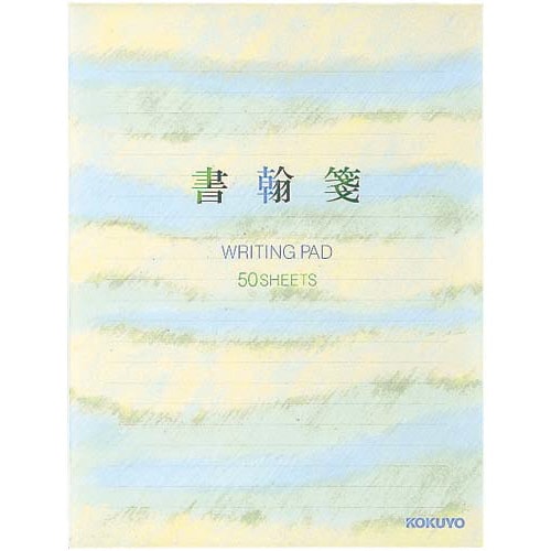 書翰箋 色紙判 横罫21行 上質紙50枚×10