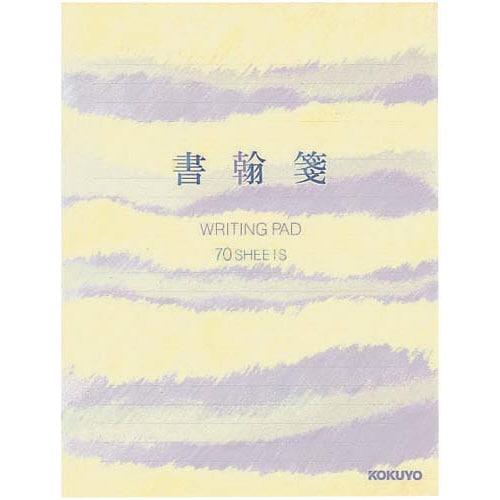 書翰箋色紙判横罫21行白上質紙70枚×10