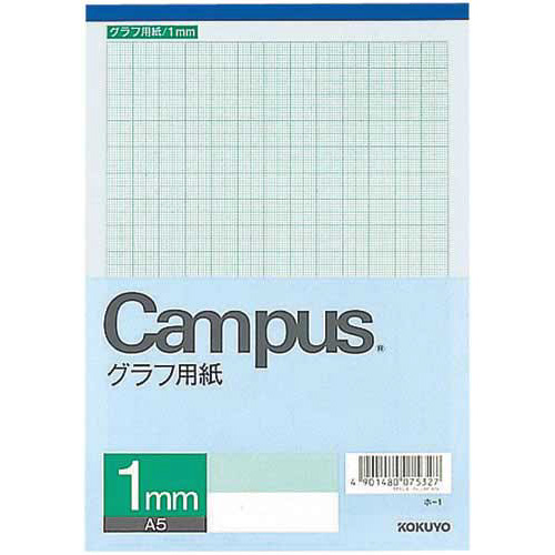 コクヨ キャンパス グラフ用紙 カウネット
