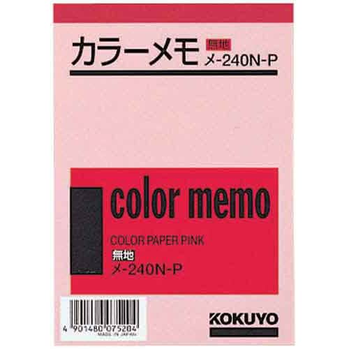 カラーメモ無地B7 ピンク 130枚入×10