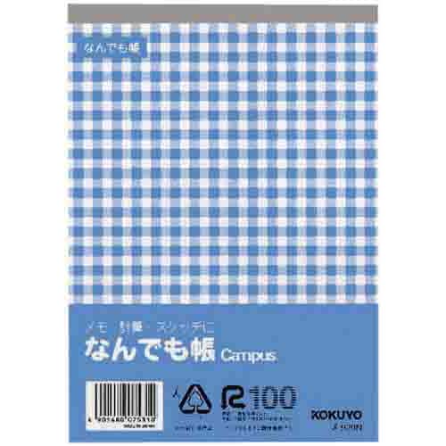 なんでも帳B6 画用紙薄口75枚×5