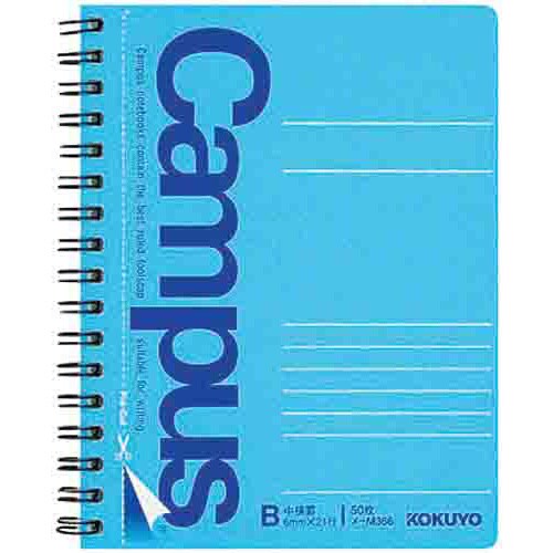 ツインリングメモ(カットオフ)A6中横罫50枚×5