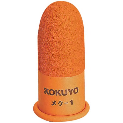 事務用指サック小 女子人差指用×50