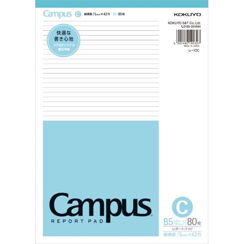 レポート箋B5 C罫 薄口80枚×10