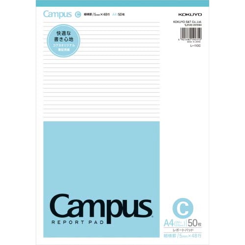 レポート箋A4 C罫 薄口50枚×10