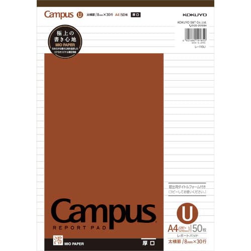 レポート箋A4U罫 中厚口50枚×10