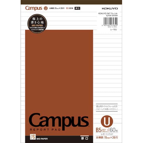 レポート箋B5U罫 中厚口60枚×10