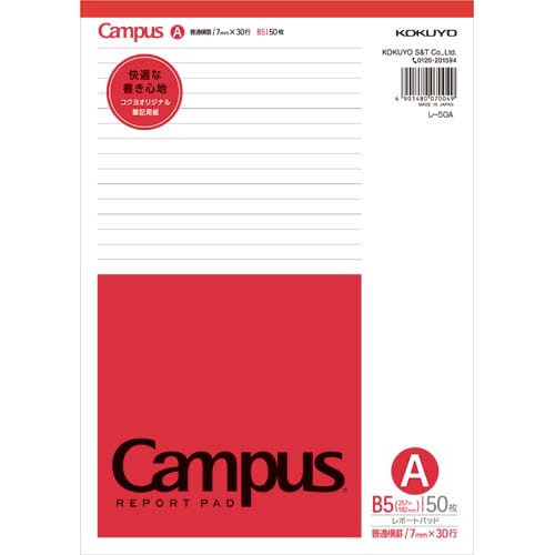 レポート箋B5 A罫薄口50枚×20