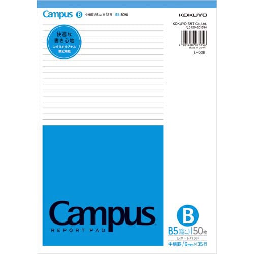 レポート箋B5 薄口50枚 レ−50B×20冊