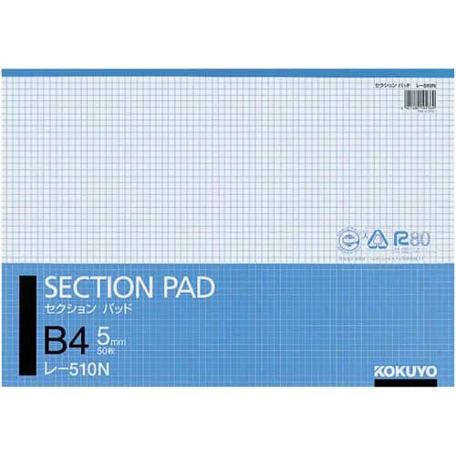 セクションパッドB4 5M方眼罫レ−510N×5冊