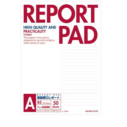 レポート箋表紙巻きB5A罫50枚×10