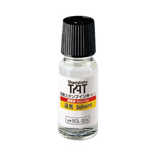 TAT溶剤小びんSOL−1−32A