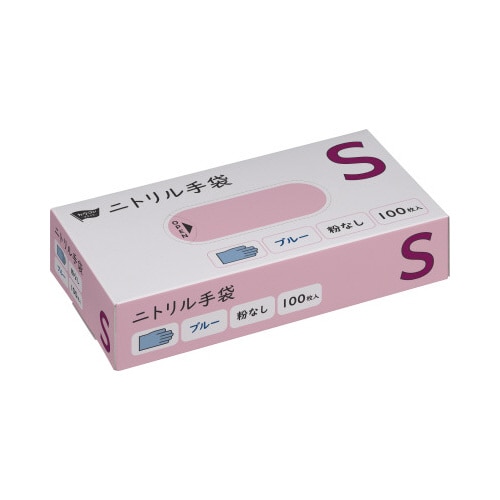 ニトリル手袋 粉無 ブルー S 100枚×10
