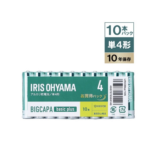 BIGCAPA basic+ 単4形乾電池 10本