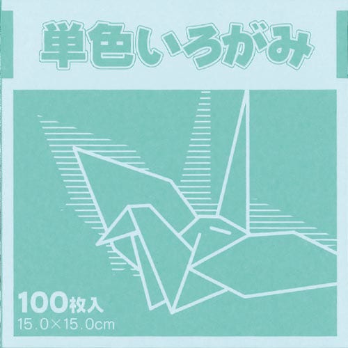 単色おりがみ15cmアイスグリーン100枚×3