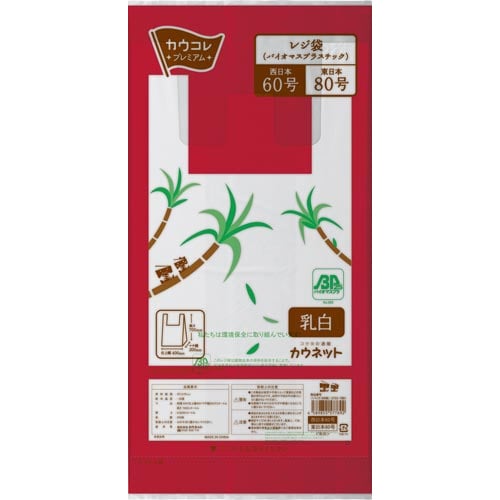 レジ袋 (BP) 乳白 60号 200枚×3